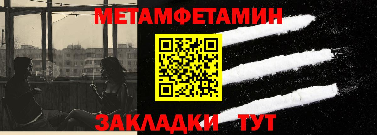 Усть-Джегута  АМФ 98%  Вход с VPN 
