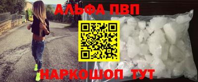spice Нягань