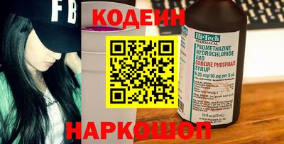 каннабис Обь