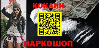 каннабис Обь