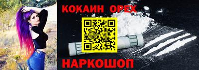 каннабис Обь