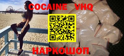 MDMA Обнинск