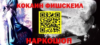 MDMA Обнинск