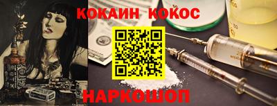 MDMA Обнинск