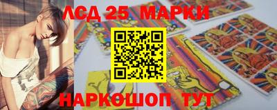 каннабис Обь
