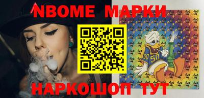 каннабис Обь
