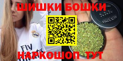 каннабис Обь
