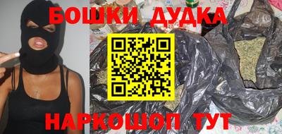 spice Нягань