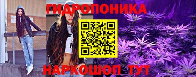 каннабис Обь