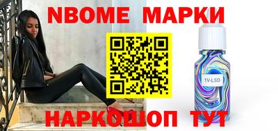 spice Нягань