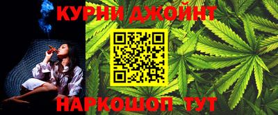 каннабис Обь