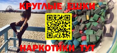 MDMA Обнинск