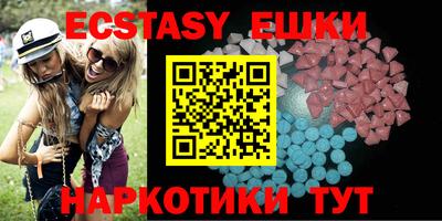 MDMA Обнинск