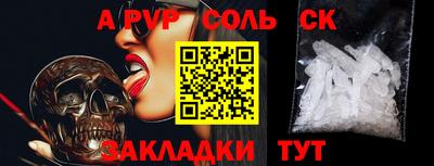 MDMA Обнинск