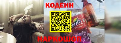 каннабис Обь