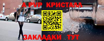 каннабис Обь