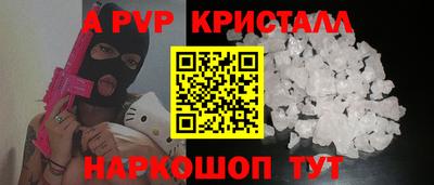 spice Нягань