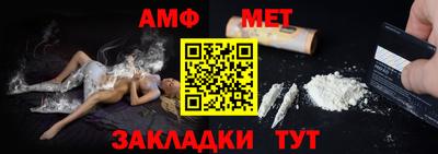 spice Нягань