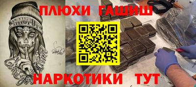 каннабис Обь