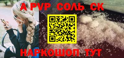 MDMA Обнинск