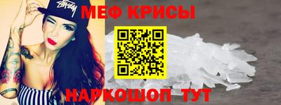 spice Нягань