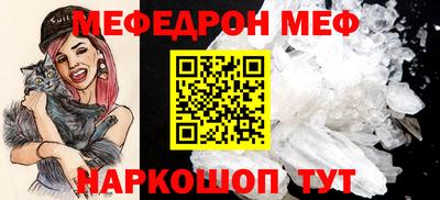 MDMA Обнинск