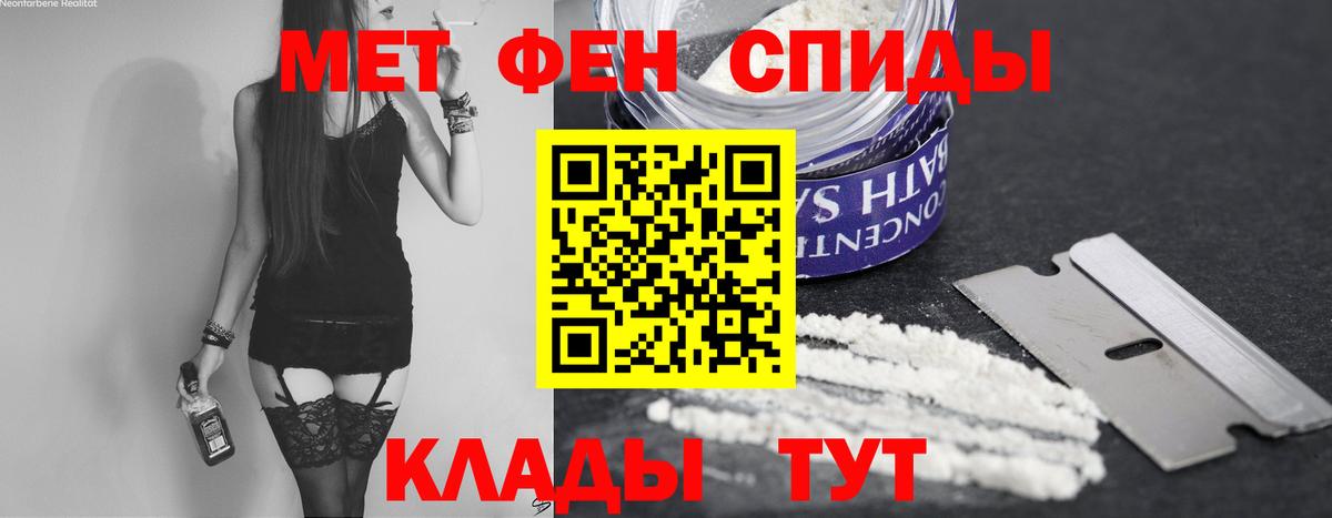 Метамфетамин мет Усть-Джегута