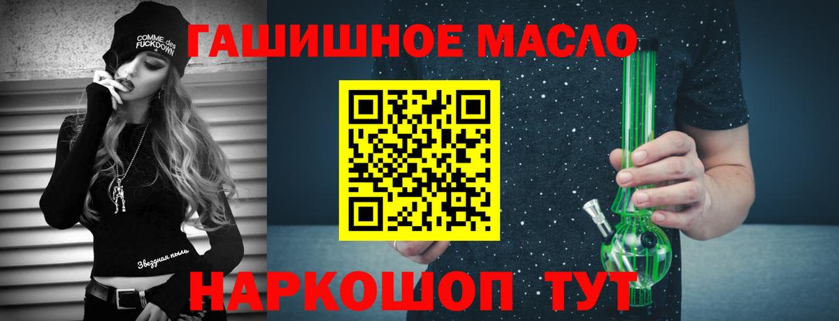 Дистиллят ТГК концентрат Усть-Джегута