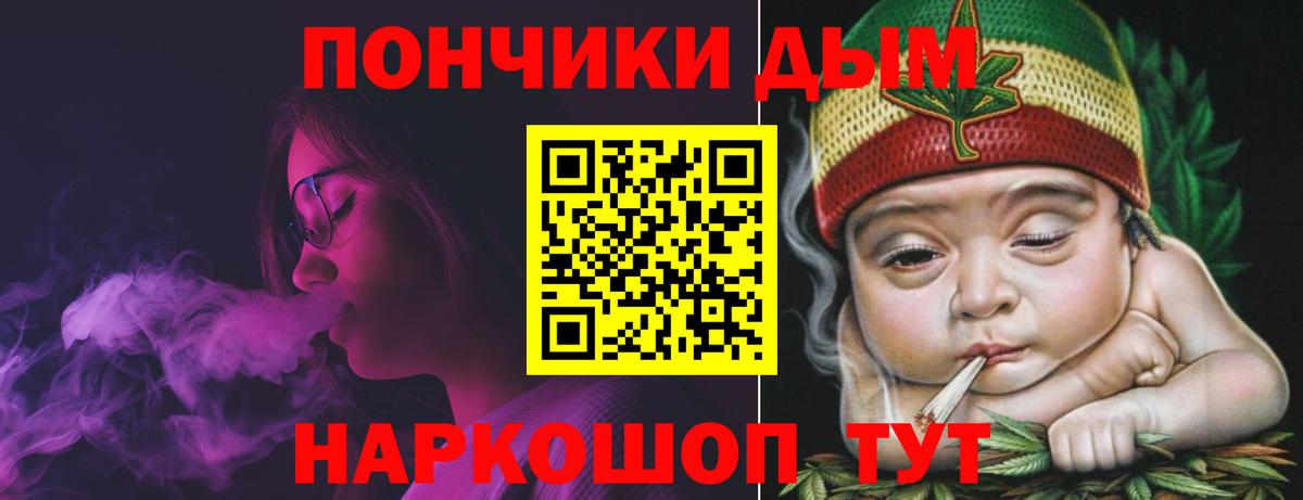 Канабис конопля  МАРИХУАНА гибрид  Усть-Джегута  Вход с VPN  Канабис Bruce Banner 